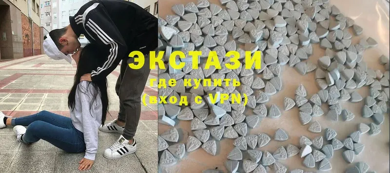 Ecstasy Дубай  Белебей 