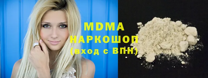 shop какой сайт  Белебей  МДМА Molly 