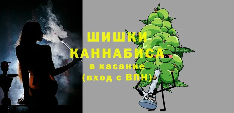 сколько стоит  Белебей  Каннабис Ganja 